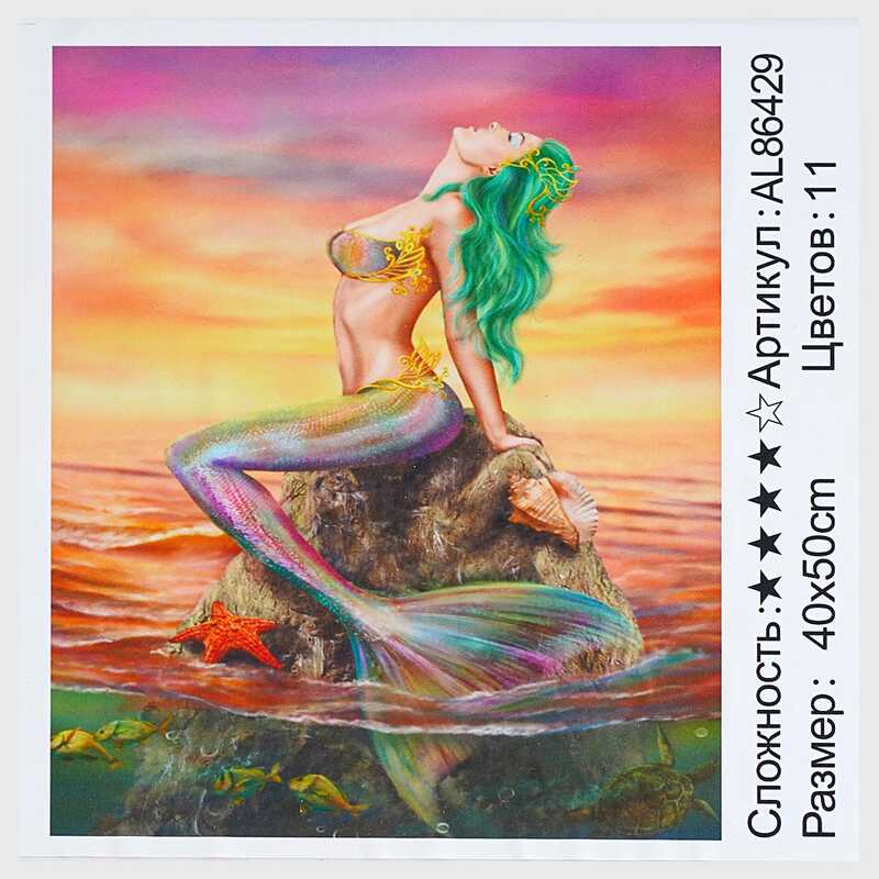 Алмазна мозаїка AL 86429 ЗІ СТРАЗАМИ РІЗНОЇ ФОРМИ (30) "TK Group", 40х50см, “Русалонька”, в коробці
