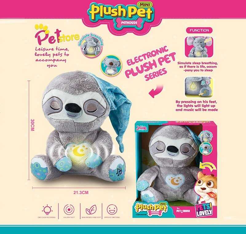 Інтерактивна іграшка MC 1109 (18) “Лінивець”, висота 30 см, підсвічування, сплюшка, мелодія, дихає, на батарейках, для сну, в коробці