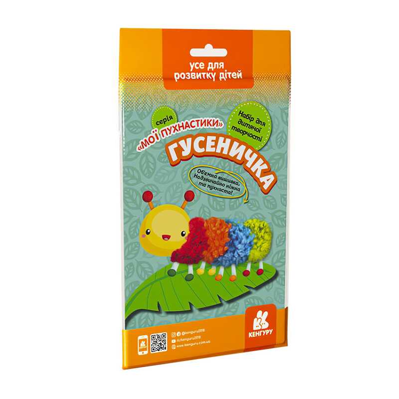 гр "Мої пухнастики. Гусеничка" КН1383008У /Укр/ (50) "Кенгуру"