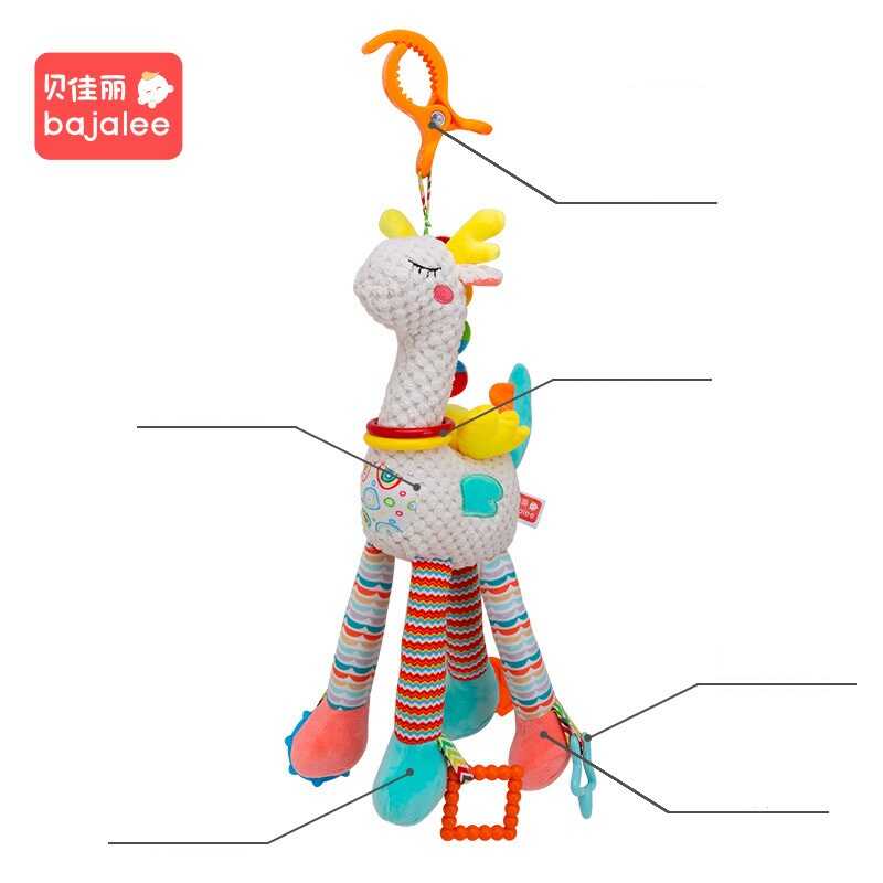 Брязкальце C 75349 (100)