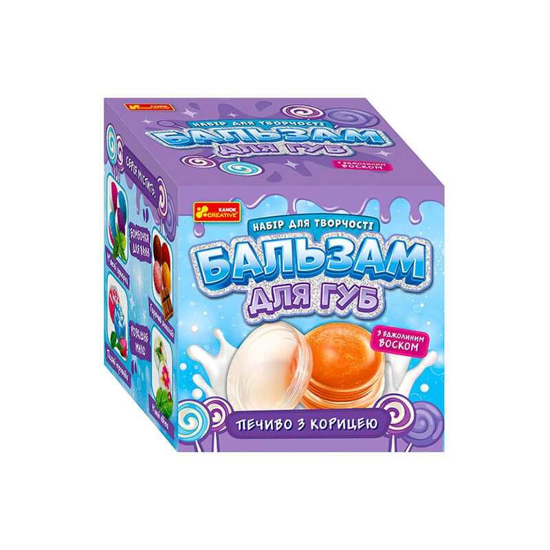гр Бальзам для губ "Печиво з корицею" 15130044У (24) "Ранок"