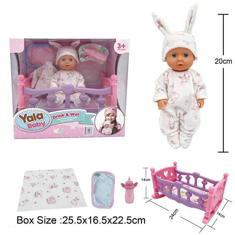 Пупс YL 2420 A-A (24) п'є з пляшечки, ходить на горщик, ліжко, аксесуари, висота 20 см, в коробці