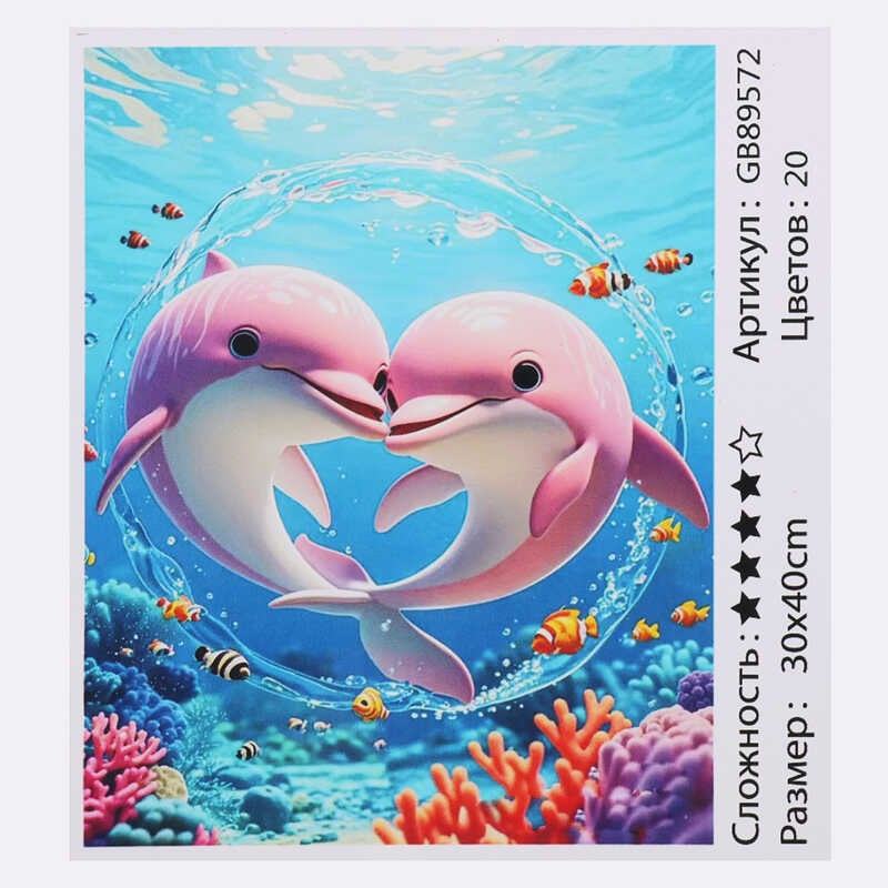 Алмазна мозаїка 89572 (30) "TK Group", 30х40 см, в коробці