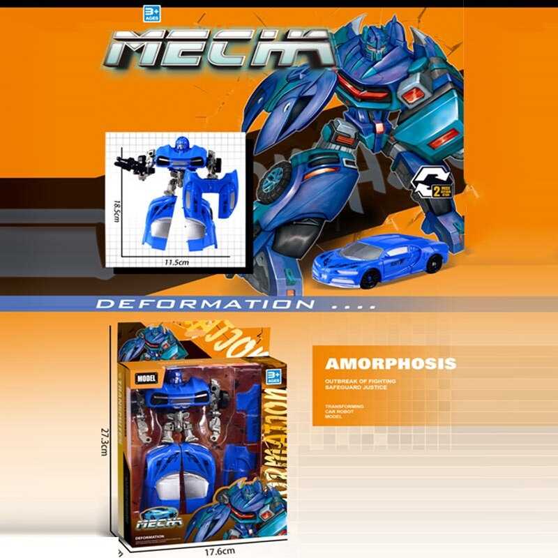 Трансформер HF 348-6 (72/2) висота: 18.5 см, в коробці