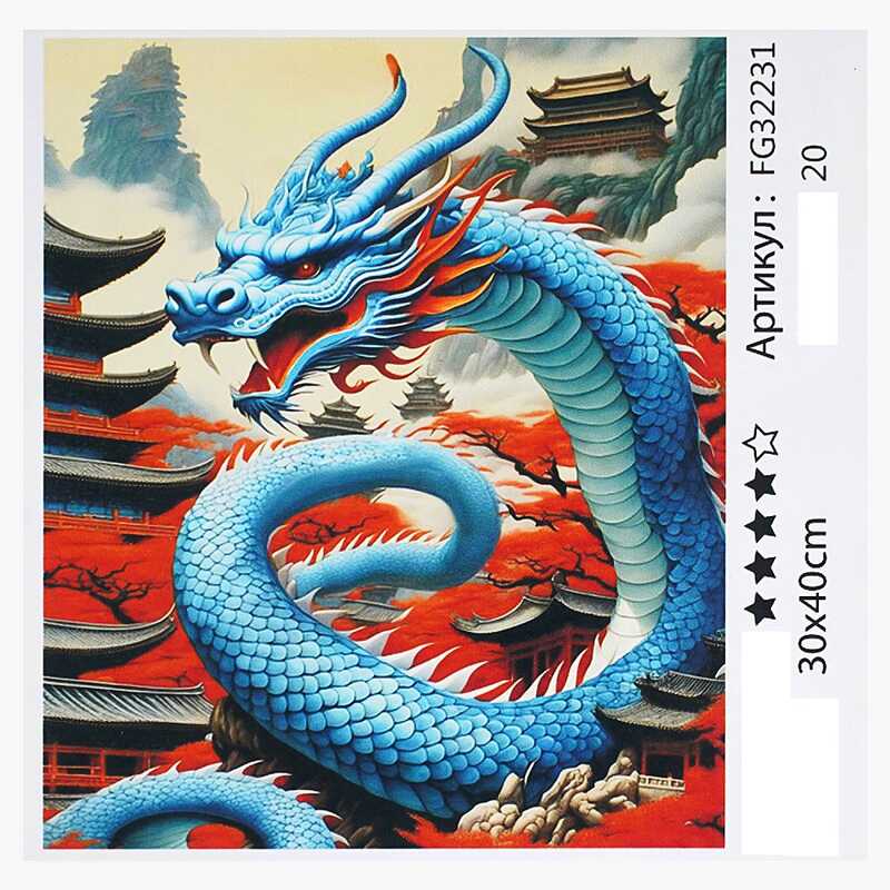 гр Картина за номерами FG 32231 (30) "4FUN Game Club", 30х40 см, в коробці