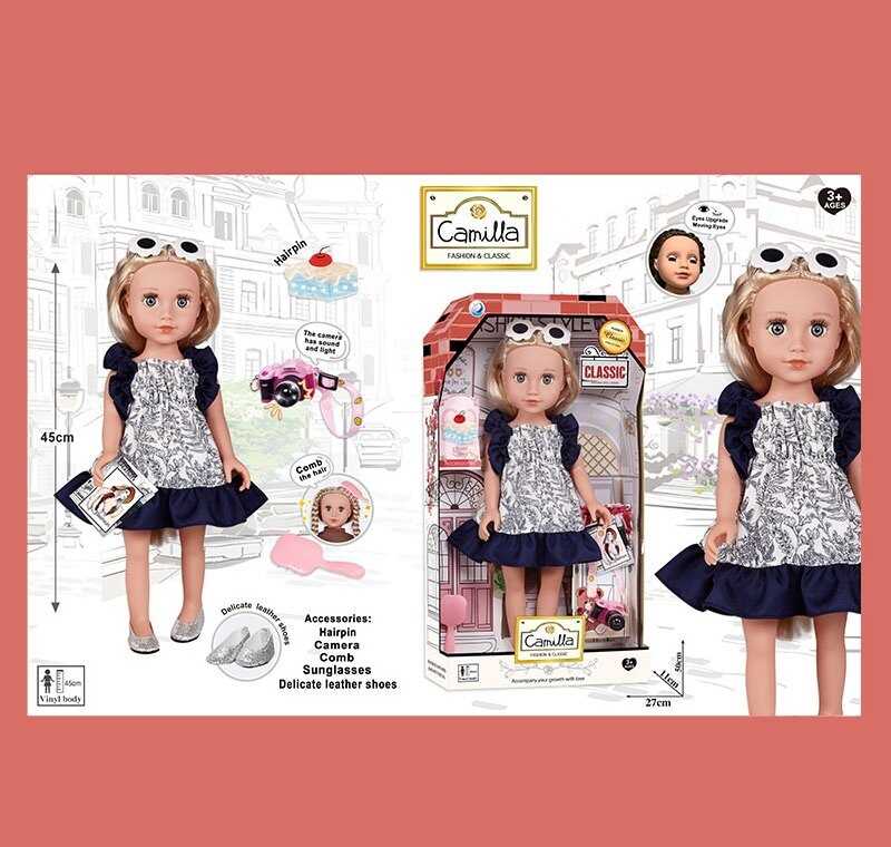 Лялька A 931 H (24/2) в коробці