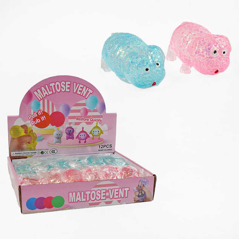 Гра антистрес C 68796 (24) ЦІНА ЗА 12 ШТУК В БЛОЦІ, гелеве наповнення, блискітки, в коробці