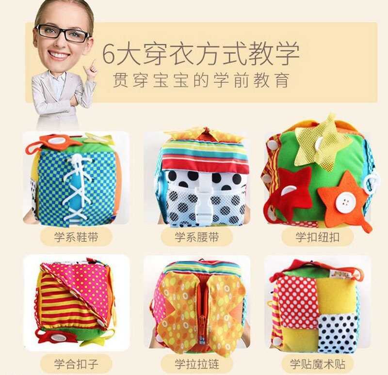 Логічний куб 1622 (45)