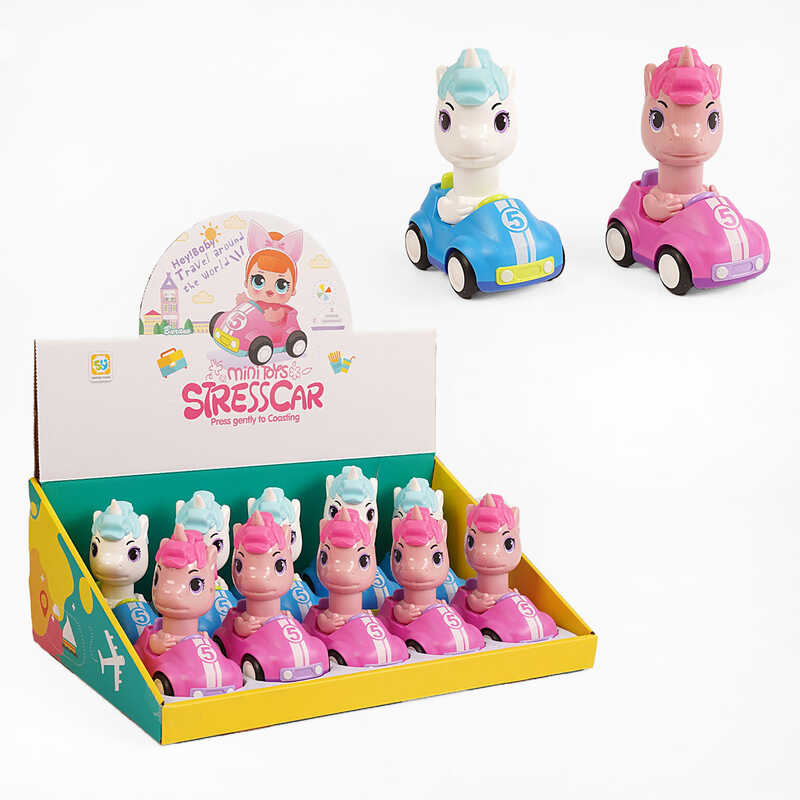 Набір машин SY 024 A (18/2) заводний механізм, гумові шини, тріскачка, в коробці, ЦІНА ЗА 10 ШТУК В БЛОЦІ