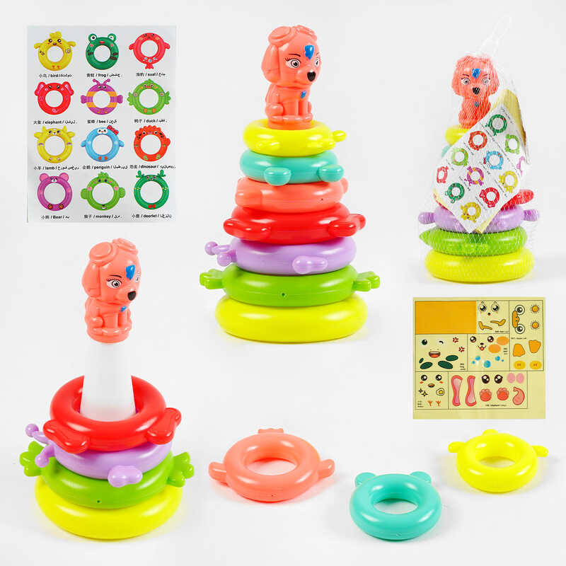 Пірамідка KD 824-20 (120/2) “Собачка”, висота 25 см, в сітці