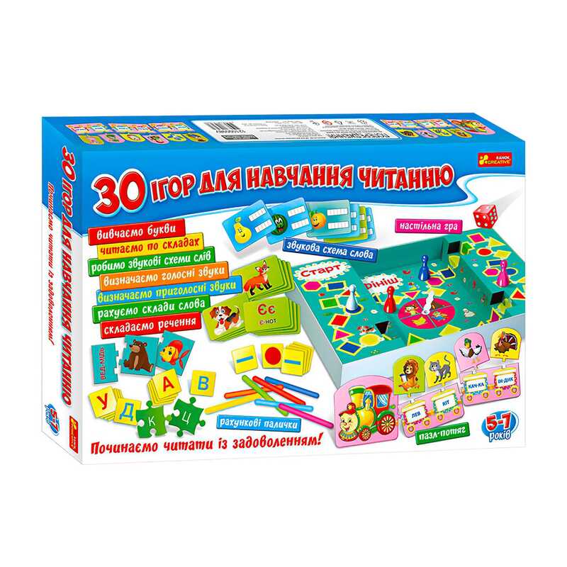 гр Великий набір. 30 ігор для навчання читанню. 12109098У (6) "Ранок"
