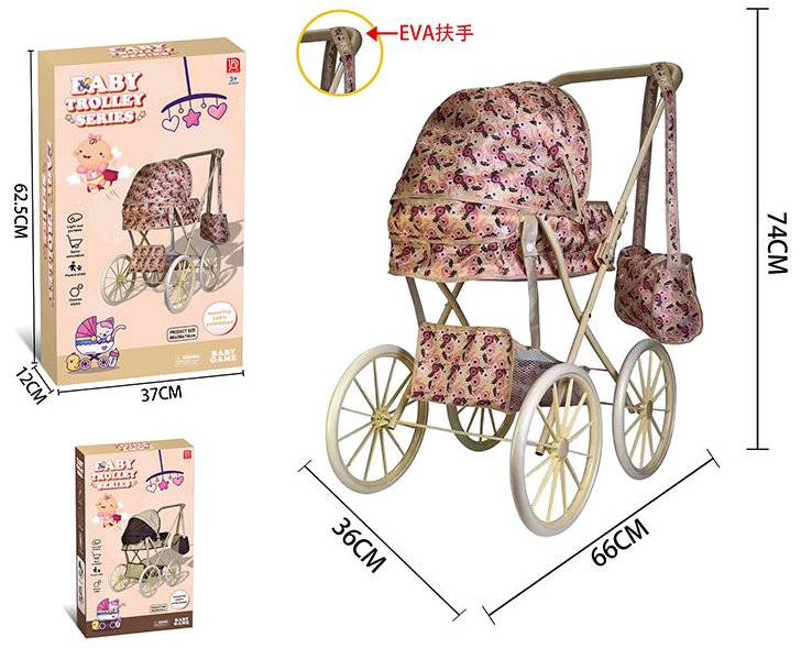 Візок для ляльок H936B-23, каркас-метал, козирок, сумка ,  кошик, в коробці