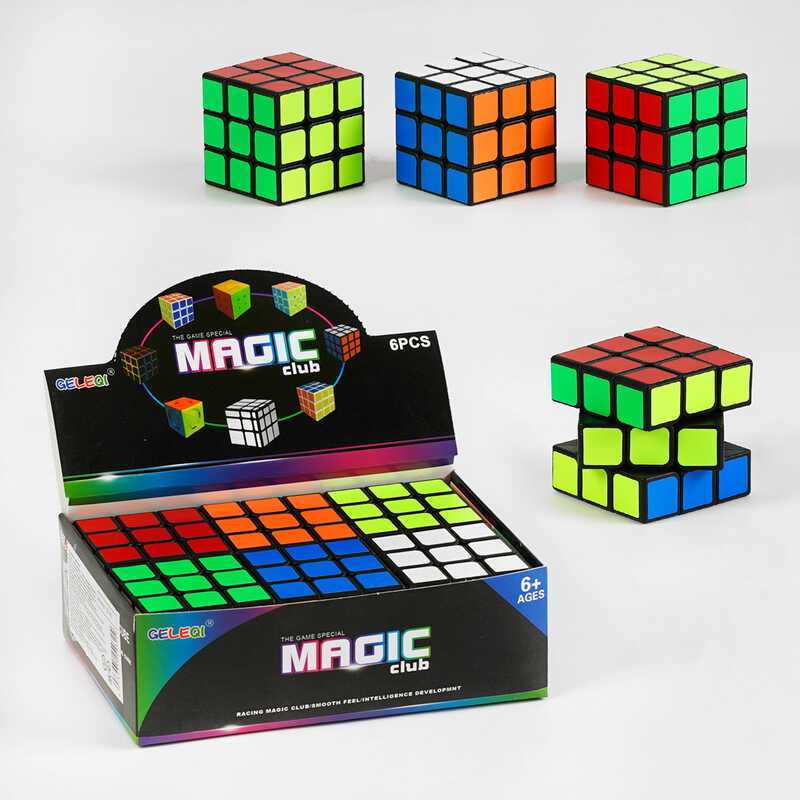 Набір кубиків Рубіка 132-5 H (48) ЦІНА ЗА 6 ШТУК В БЛОЦІ