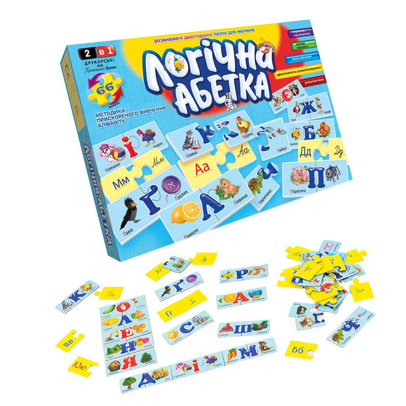 гр Пазли "Логічна Абетка" DT66Asp-U (12) "Danko Toys"