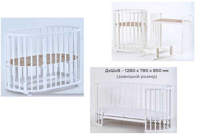 гр Ліжечко кругле "Сонечко" трансформер 8в1 (1) з маятниковим механізмом (білий)