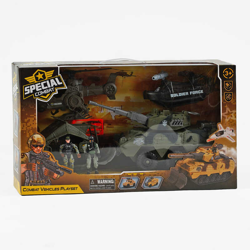 Набір військової техніки G 3109-59 (12)  гелікоптер, танк, моторний човен з запускачем снарядів, 2 фігурки військових, рухомі елементи, в коробці