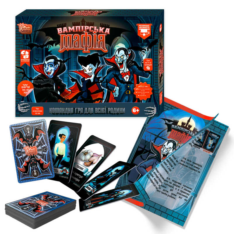 гр Настільна гра "Вампірська мафія" 86844 (72/2) "4FUN Game Club", в коробці