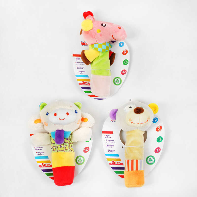 гр Брязкальце C 55874 (500) "Bimbo", 3 види, пискавка, в пакеті, ВИДАЄТЬСЯ ТІЛЬКИ МІКС ВИДІВ