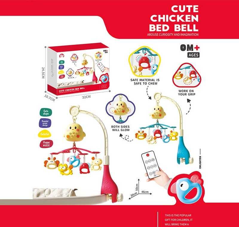 Карусель музична 1688-106 (36) на радіокеруванні, 2 кольори, в коробці