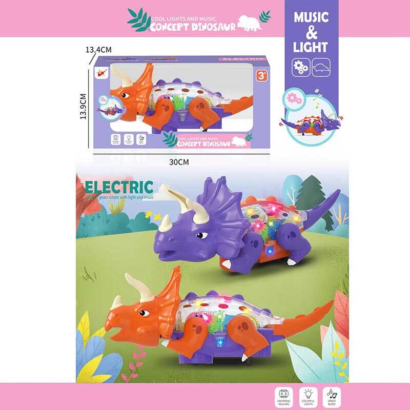 Музичний динозавр 2006 A/B (72/2) 2 кольори, звук, підсвічування, рухомі шестерні, колесо вільного ходу, в коробці