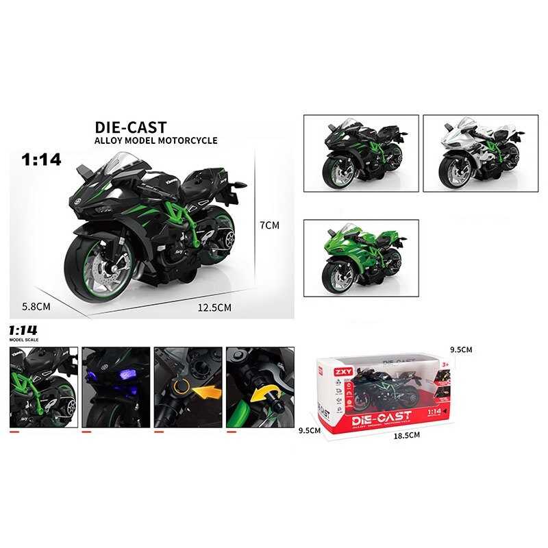 Мотоцикл H 7788-7 E (144/2) МІКС ВИДІВ, в коробці