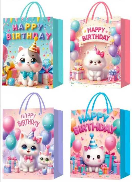 Пакет подарунковий C 75679 (360) ВИДАЄТЬСЯ ТІЛЬКИ МІКС ВИДІВ