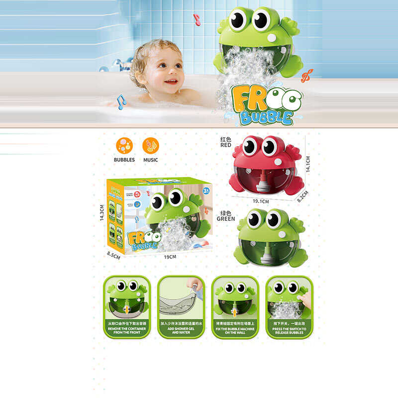 Піноутворювач H 6602 (72) 2 кольори, в коробці