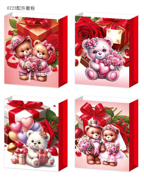 Пакет подарунковий C 75774 (480) 4 види, СЕРЕДНІЙ, ВИДАЄТЬСЯ ТІЛЬКИ МІКС ВИДІВ