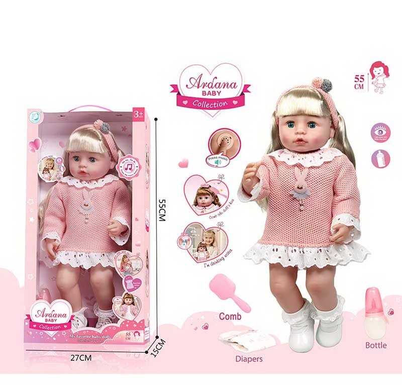 Лялька A 911 C (12/2) гумова, висота - 52 см, заплющує очі, функціональна, прошите волосся, рухомі кінцівки, пляшечка, підгузок, ходить на горщик, щітка для волосся, взуття, в коробці