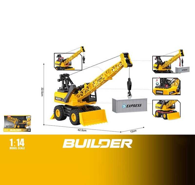 Спецтехніка WY 1140 A (18) в коробці