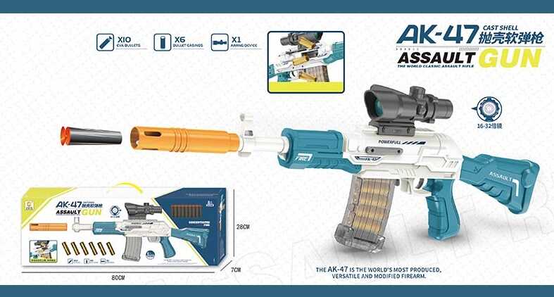 Автомат 825 (18) оптичний приціл, глушник, м’які патрони з присоскою, гільзи, в коробці