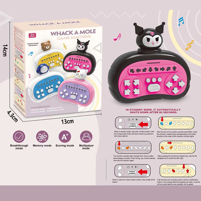 Електронна гра 1199-1 A /1B/3/5 (120) на батарейках, звук, музика, підсвітка, озвучення англійською мовою, 3 рівні гри, в коробці