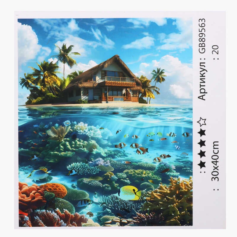 Алмазна мозаїка 89563 (30) "TK Group", 30х40 см, в коробці