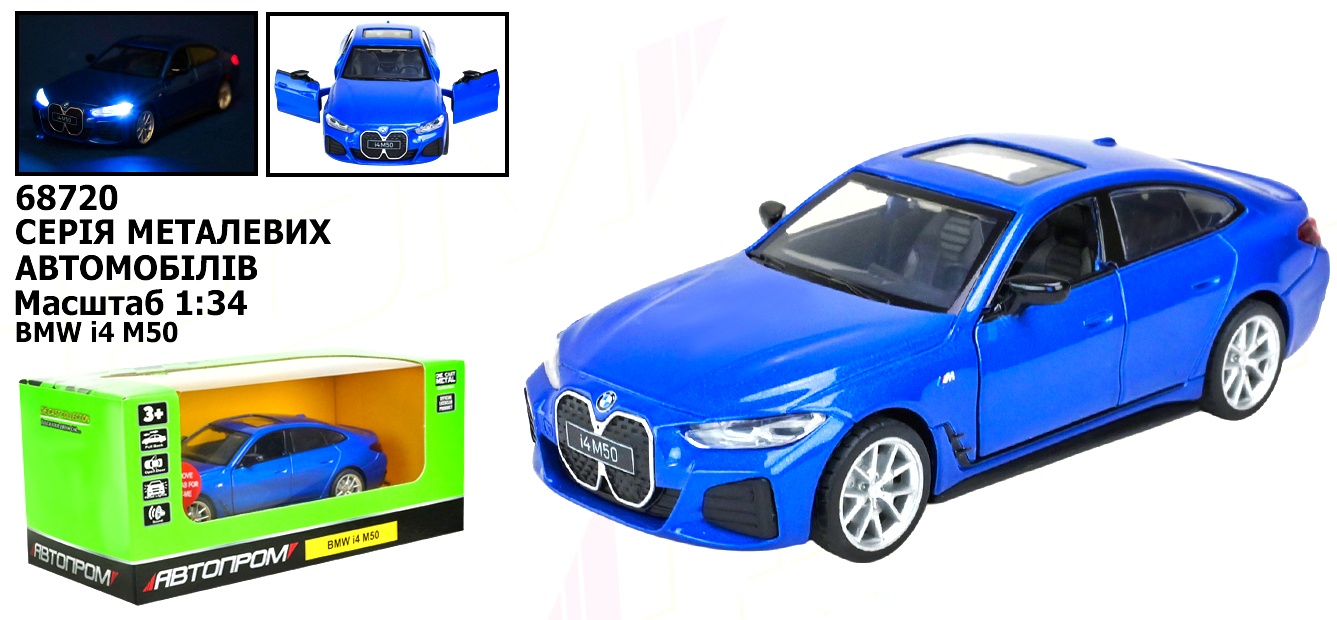 Машинка 68720 , 1:34 , BMW i4 M50 , масштаб 1:34 , світло, звук , метал , відкр. двері , коробка, серія машинок "АВТОПРОМ"