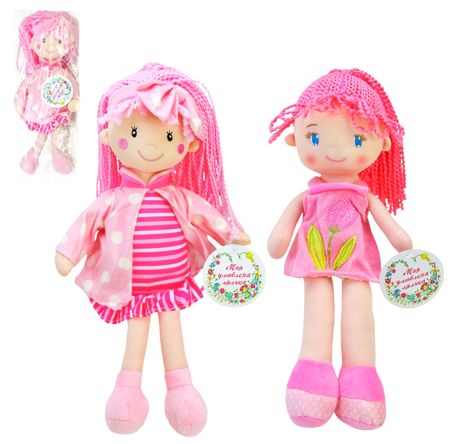 Лялька м'яка SEL-0020 , зріст 35 см, 2 види , кульок, мікс видів