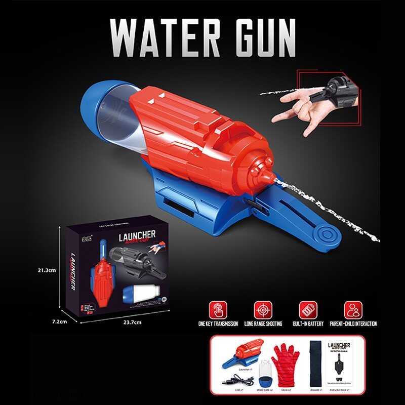 Водна зброя YF 1711-7 (48) 2 балони, рукавичка, вбудований акумулятор, USB-кабель, автоматичний принцип роботи, в коробці