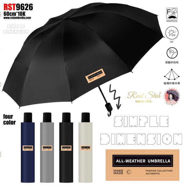 Парасолька C 74882 (60) механічна, d=110 см, довжина у складеному вигляді: 28 см, 10 спиць, захист від сонця, чохол, в пакеті, ВИДАЄТЬСЯ ТІЛЬКИ МІКС