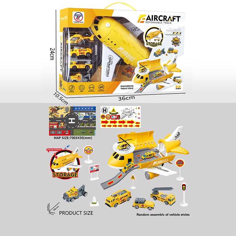 Літак-парковка 8827 A (36) ЖОВТИЙ, музичний чип, мелодії, наліпки, в коробці