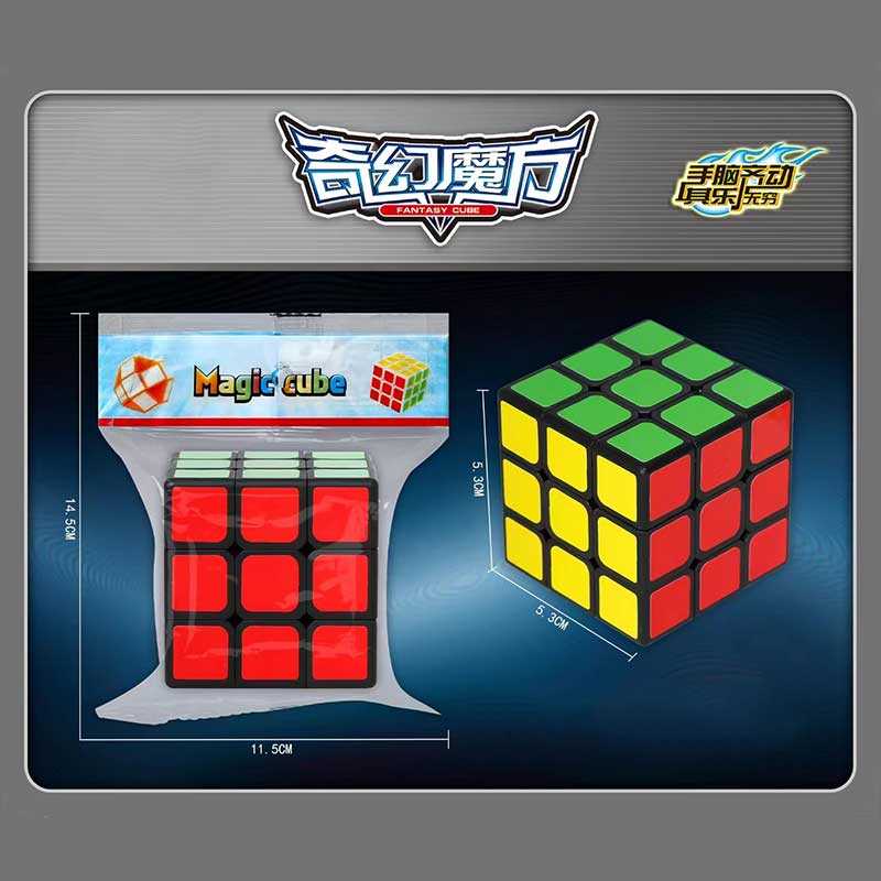 Кубик Рубіка 2039 (360) 5 х 5 х 5 см, у пакеті