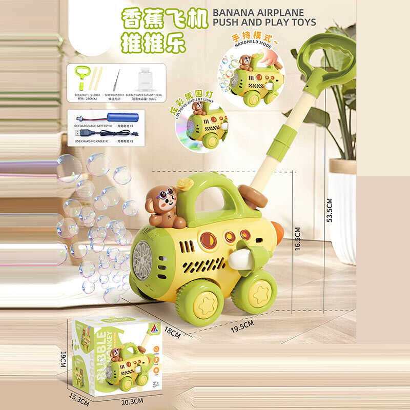 Каталка з мильними бульбашками 8536 (24) акумулятор 3.7 V, USB кабель, підсвічування, пляшечка з розчином, в коробці