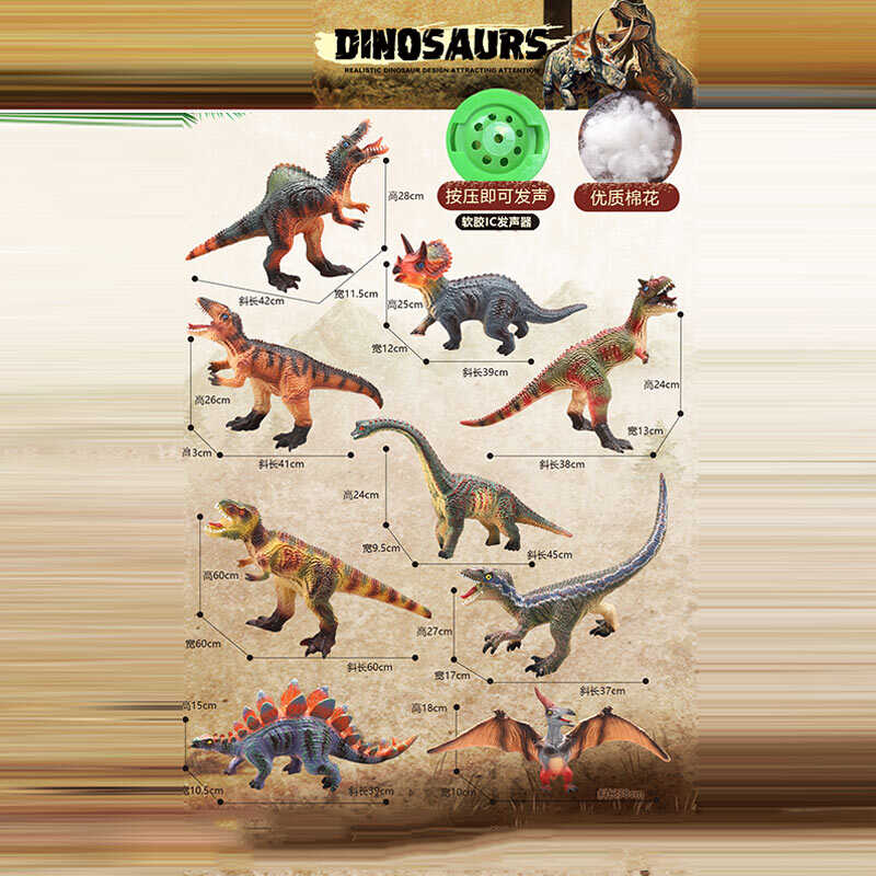 Динозавр P 577-45 (60) ВИДАЄТЬСЯ ТІЛЬКИ МІКС ВИДІВ