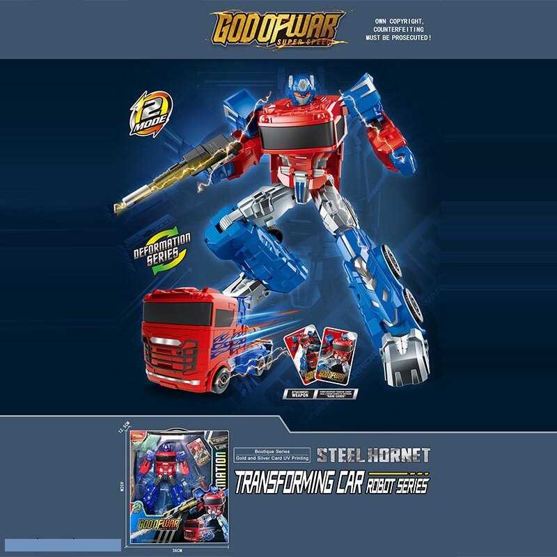 Трансформер 509-92 A (18) в коробці