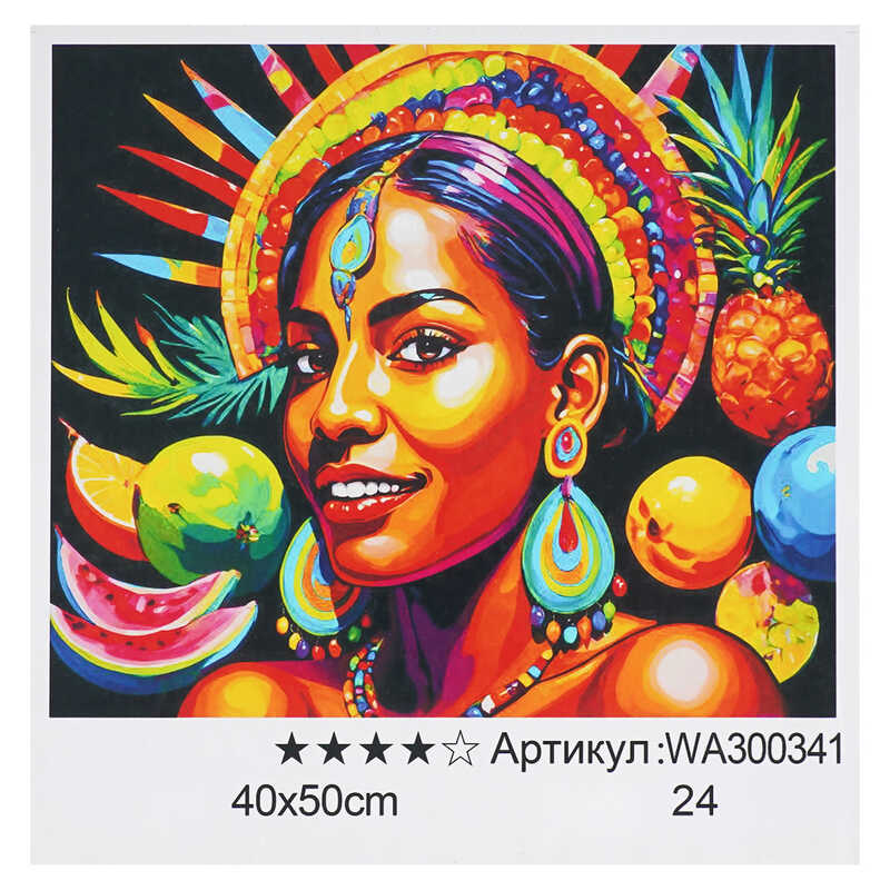 Картина за номерами WA 300341 (30) "WToys", 40х50 см, в коробці