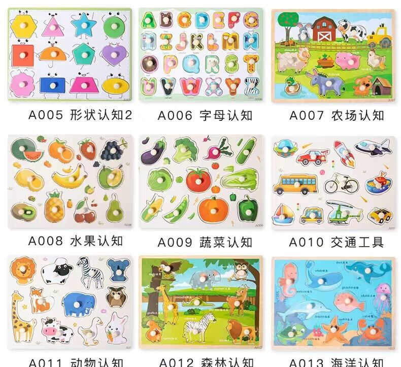 Вкладиші C 75611 (100) дерев’яні, тематичні фігурки, ручка-тримач, ВИДАЄТЬСЯ ТІЛЬКИ МІКС ВИДІВ