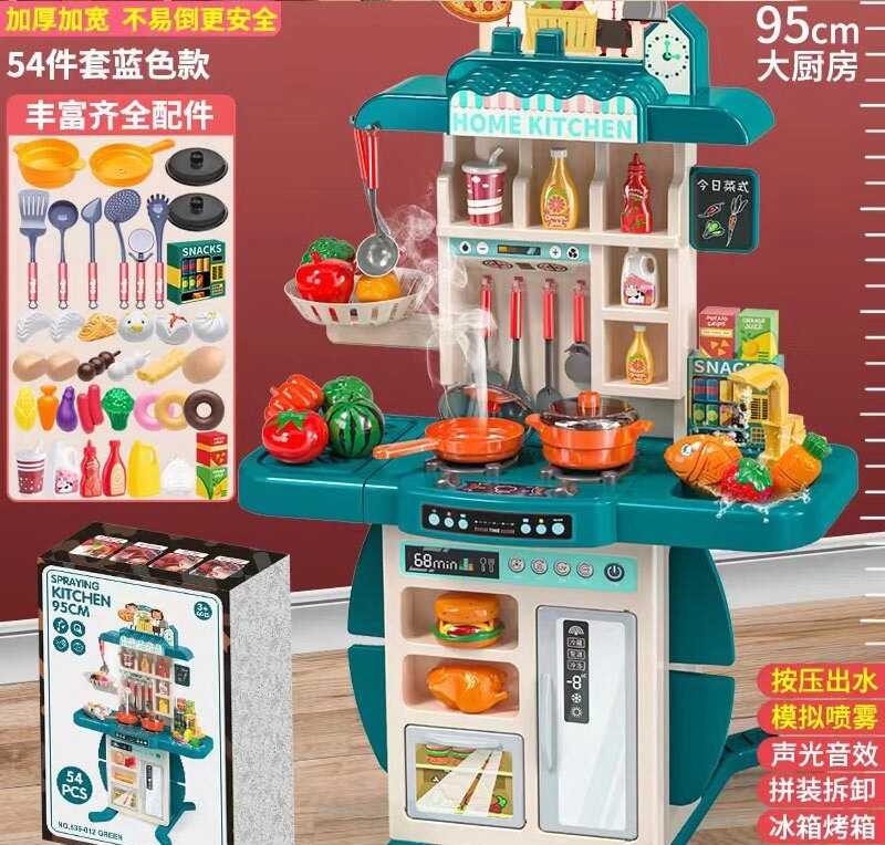 Кухня 839-012 (12) в коробці