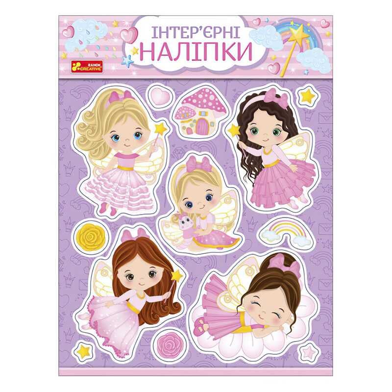 гр Наліпки інтер’єрні "Феї" 10181033У (200) "Ранок"