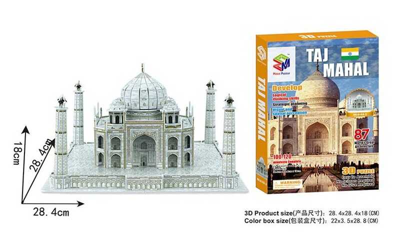 Пазли 3D G 168-3 (24/2) в коробці