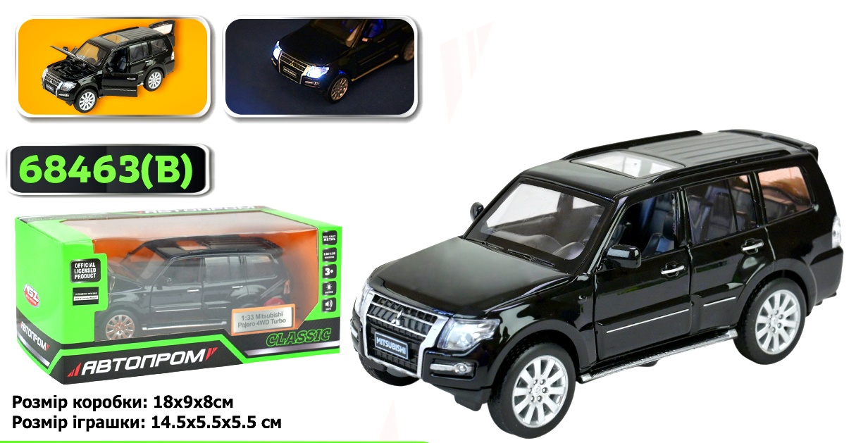 Машинка 68463B , Mitsubishi Pajero 4WD Turbo , масштаб 1:32 , світло, звук , метал , відкр. двері і багажник , коробка, серія машинок "АВТОПРОМ"