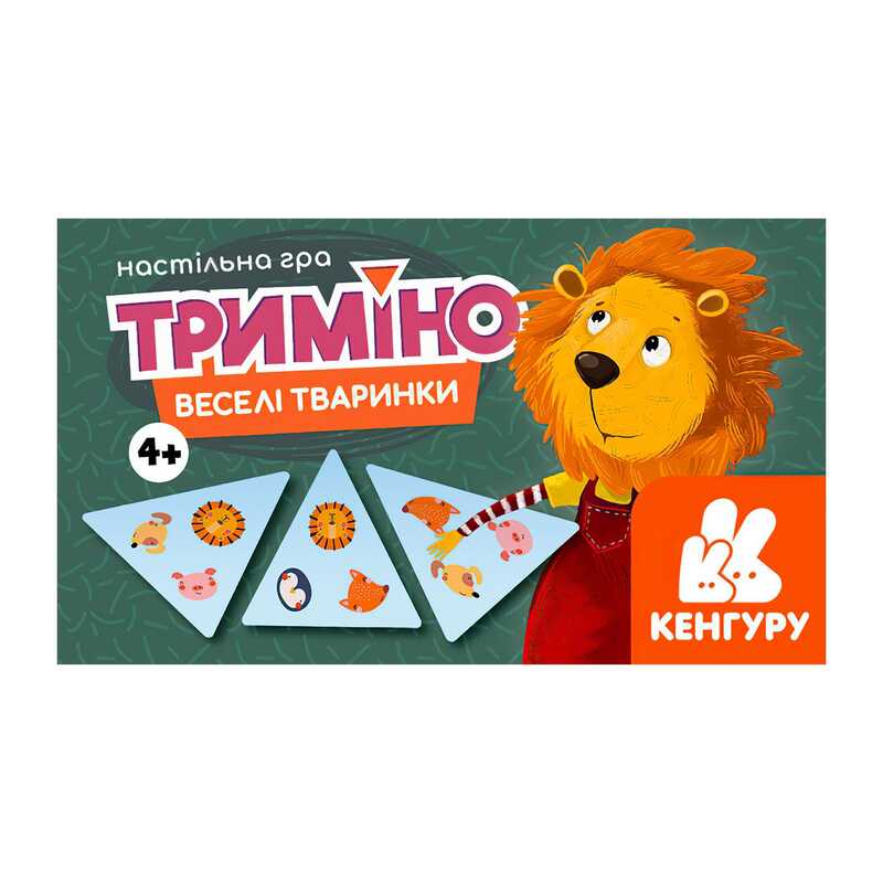 гр Гра Триміно "Веселі тваринки" КН1378003У (45) "Кенгуру"