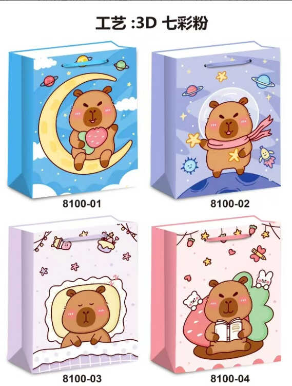 Пакет подарунковий C 75780 (480) 4 види, СЕРЕДНІЙ, ВИДАЄТЬСЯ ТІЛЬКИ МІКС ВИДІВ